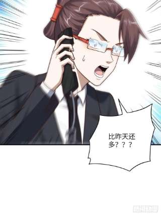 高能来袭200人和人是不一样的