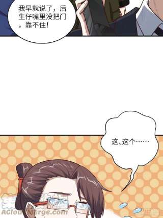 高能来袭200人和人是不一样的