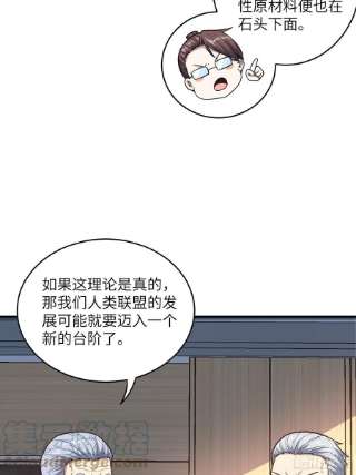 高能来袭200人和人是不一样的