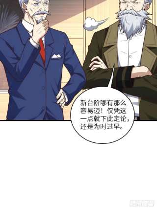 高能来袭200人和人是不一样的