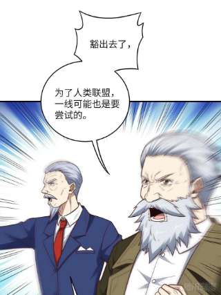 高能来袭200人和人是不一样的