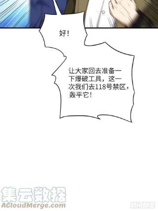 高能来袭200人和人是不一样的