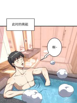 高能来袭200人和人是不一样的