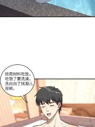 高能来袭200人和人是不一样的