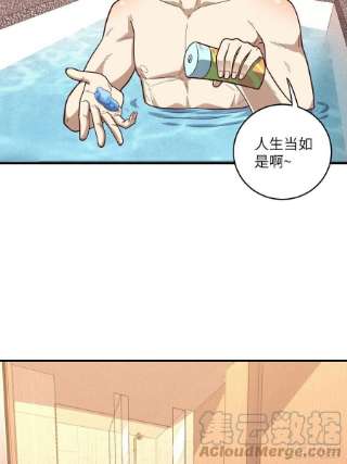 高能来袭200人和人是不一样的