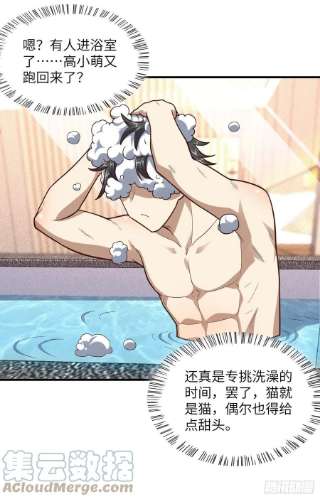 高能来袭200人和人是不一样的