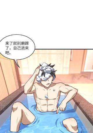 高能来袭200人和人是不一样的