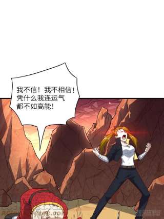 高能来袭200人和人是不一样的