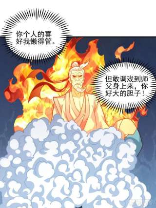 高能来袭201 方糖糖的牺牲