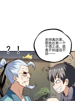高能来袭201 方糖糖的牺牲
