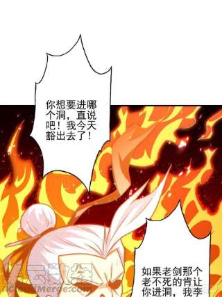 高能来袭201 方糖糖的牺牲