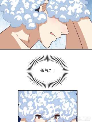 高能来袭201 方糖糖的牺牲