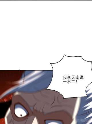 高能来袭201 方糖糖的牺牲