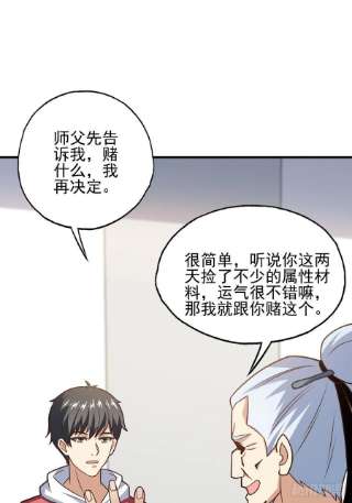 高能来袭201 方糖糖的牺牲