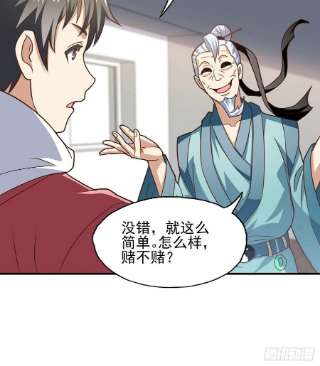 高能来袭201 方糖糖的牺牲