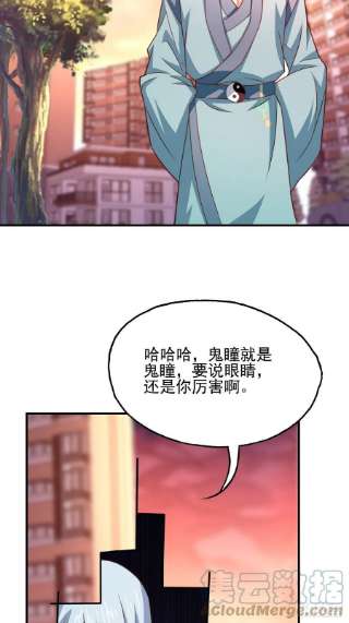 高能来袭201 方糖糖的牺牲