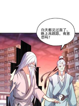 高能来袭201 方糖糖的牺牲