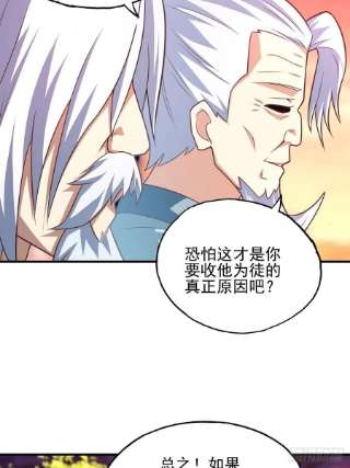 高能来袭201 方糖糖的牺牲