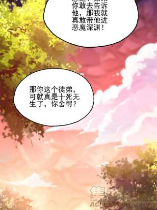 高能来袭201 方糖糖的牺牲