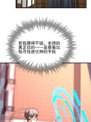 高能来袭201 方糖糖的牺牲