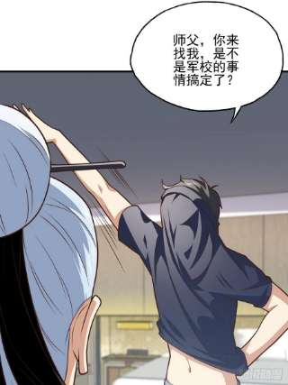高能来袭201 方糖糖的牺牲