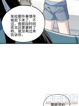 高能来袭201 方糖糖的牺牲