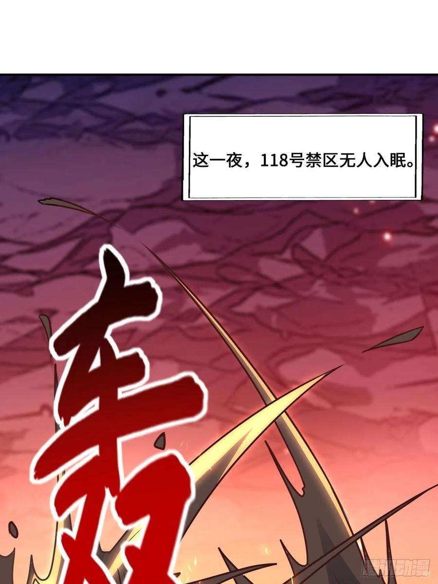 高能来袭202 表演时刻