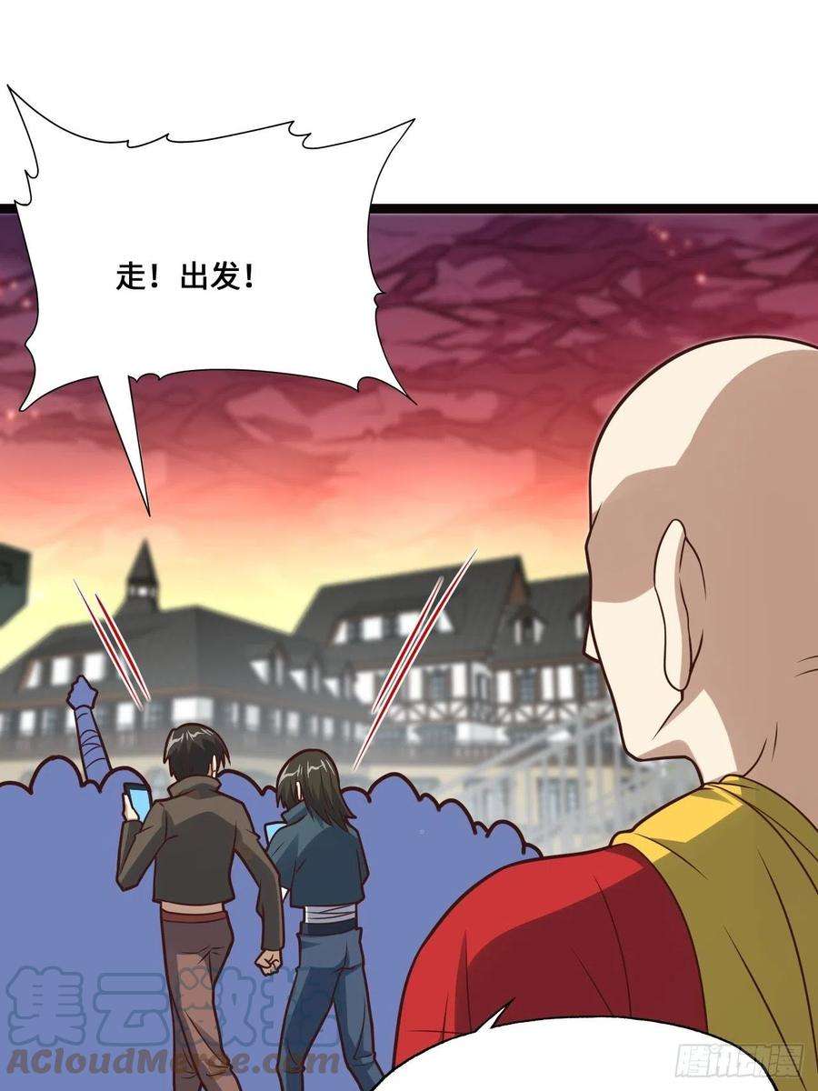 高能来袭202 表演时刻