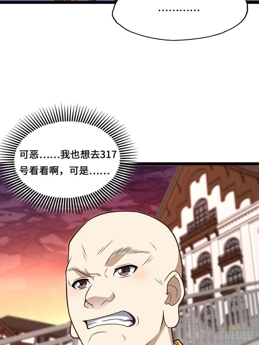 高能来袭202 表演时刻