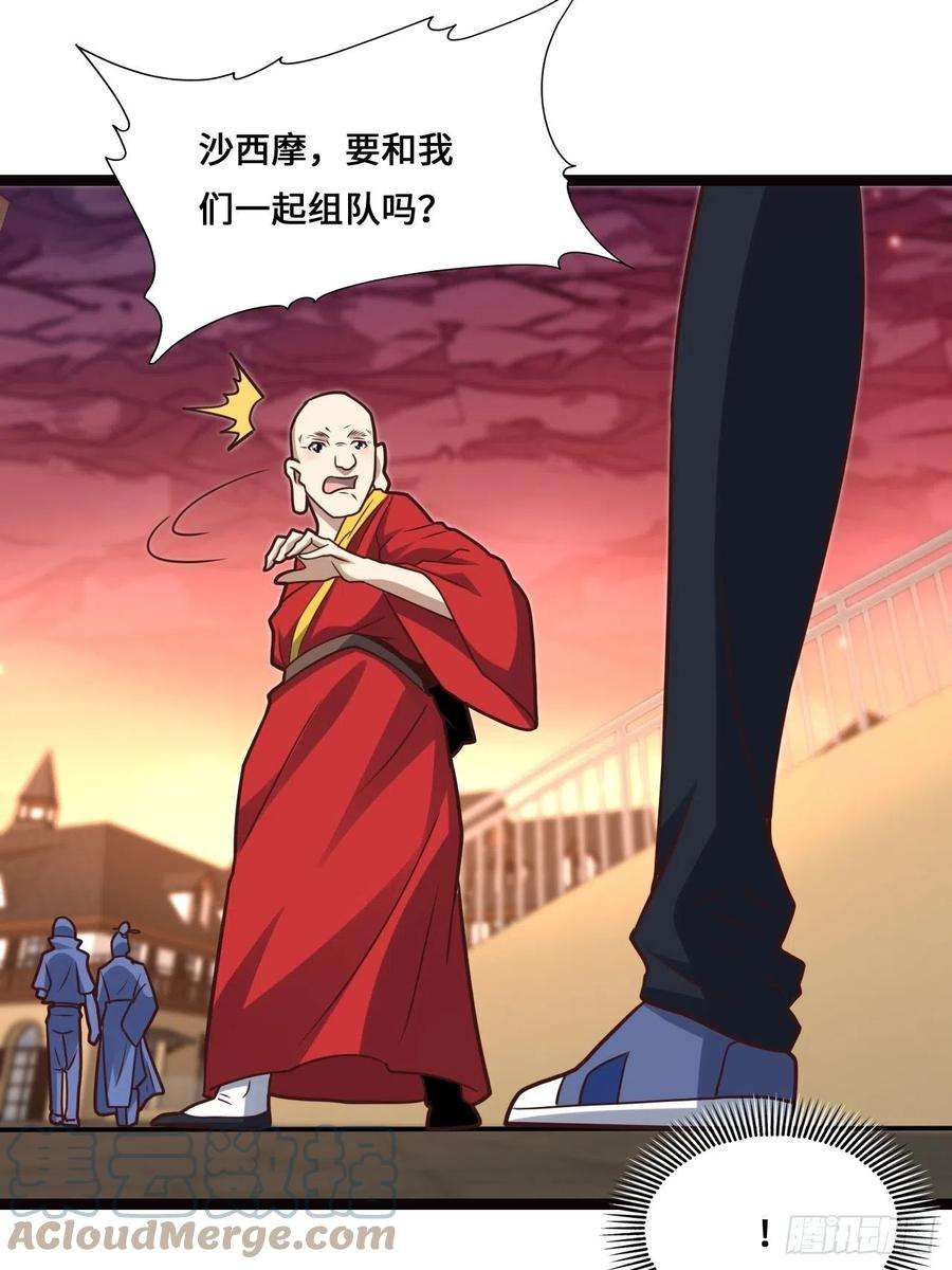 高能来袭202 表演时刻