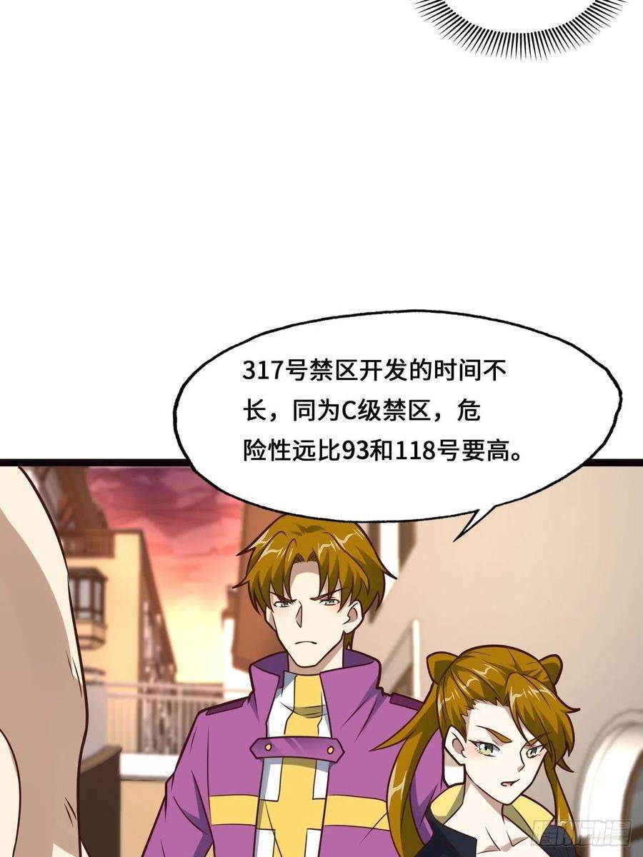 高能来袭202 表演时刻