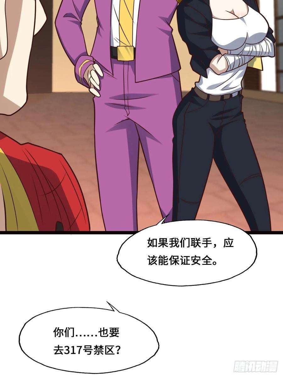 高能来袭202 表演时刻