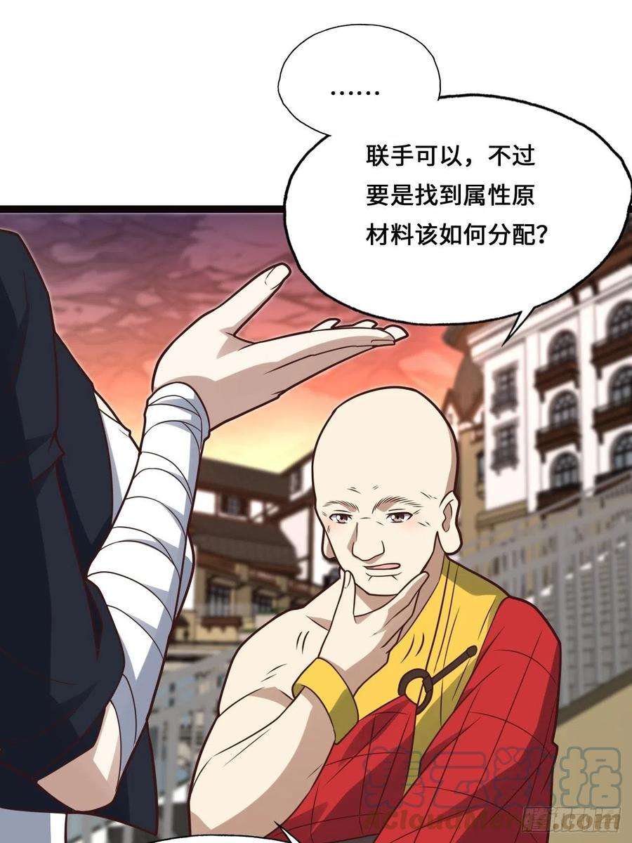 高能来袭202 表演时刻