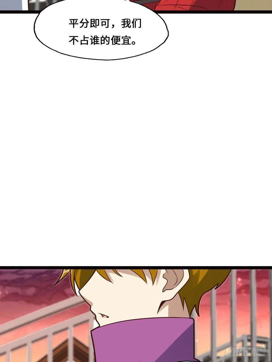 高能来袭202 表演时刻