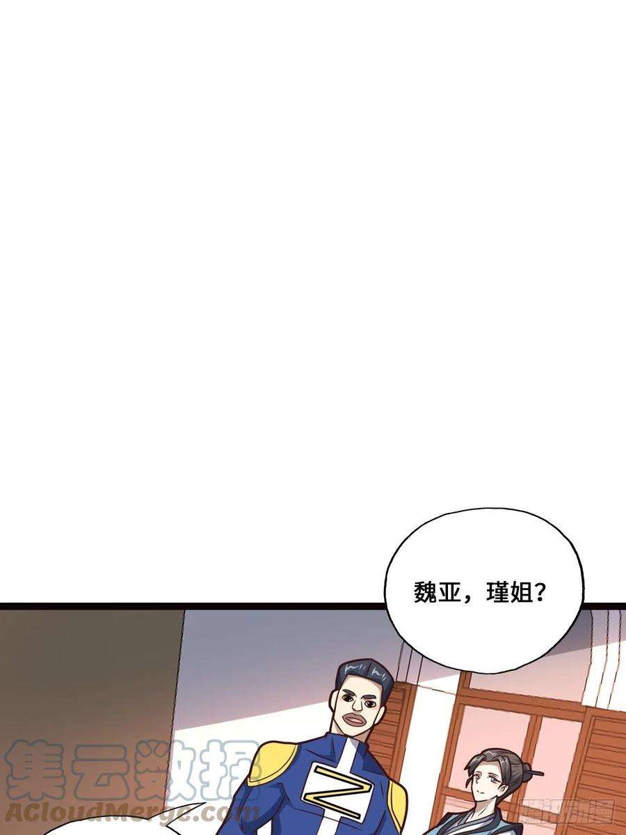 高能来袭202 表演时刻