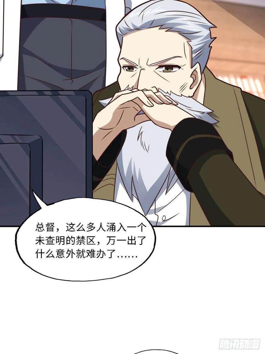 高能来袭202 表演时刻