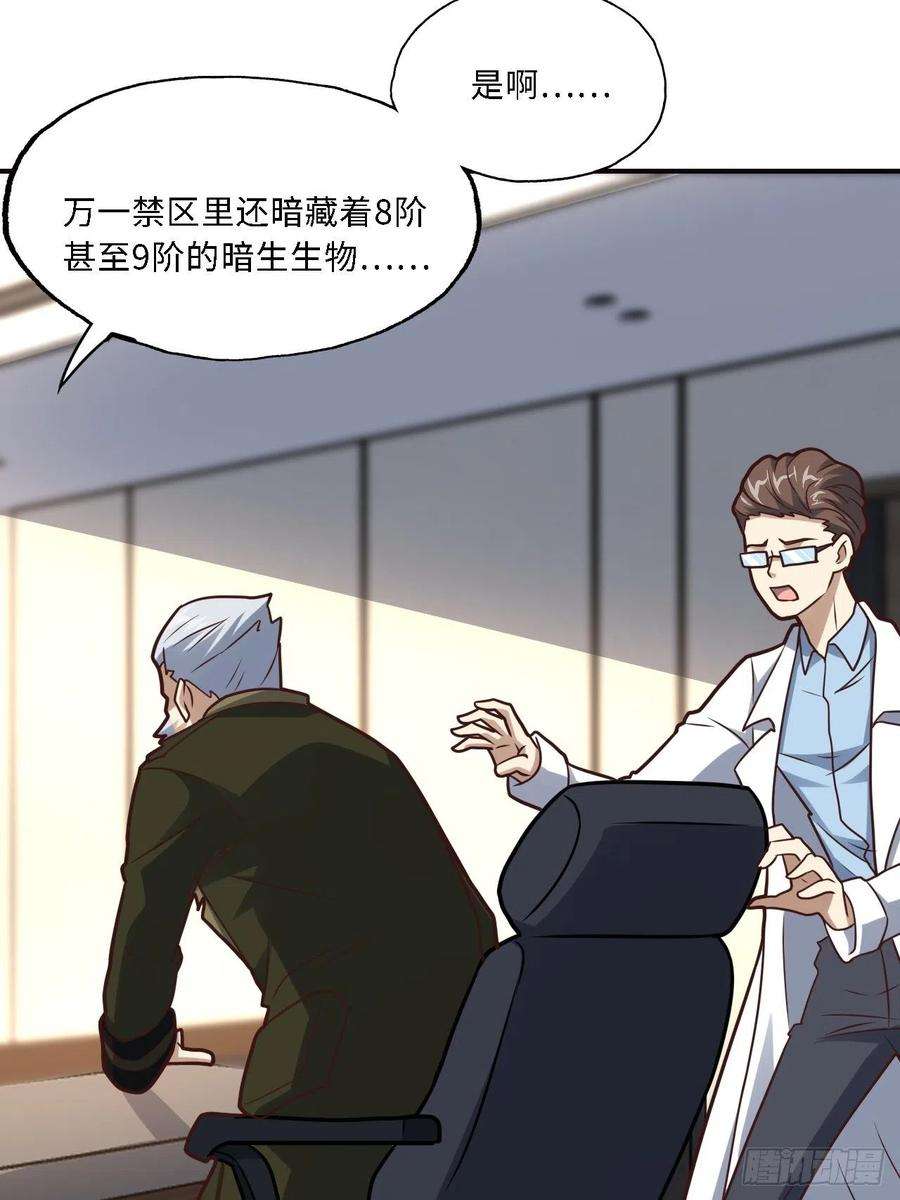 高能来袭202 表演时刻