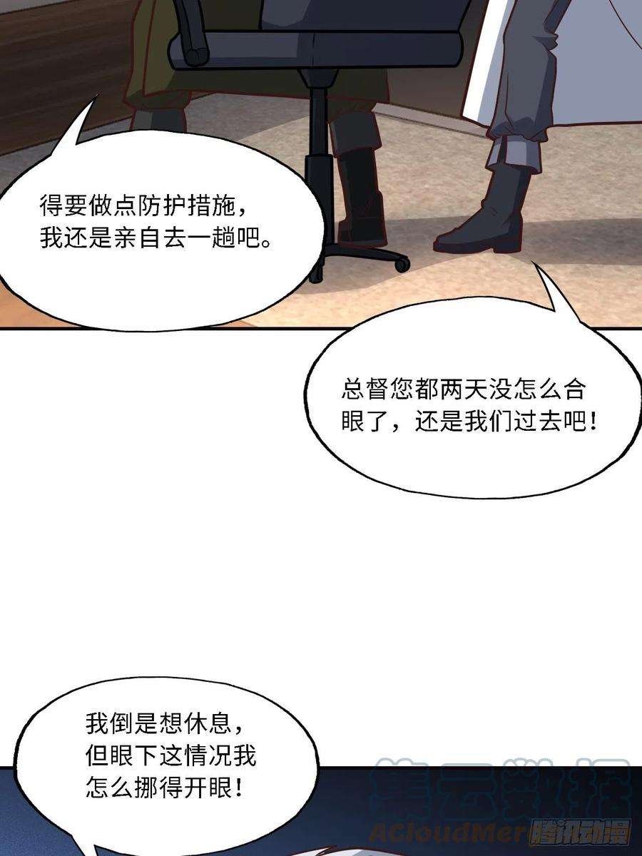 高能来袭202 表演时刻