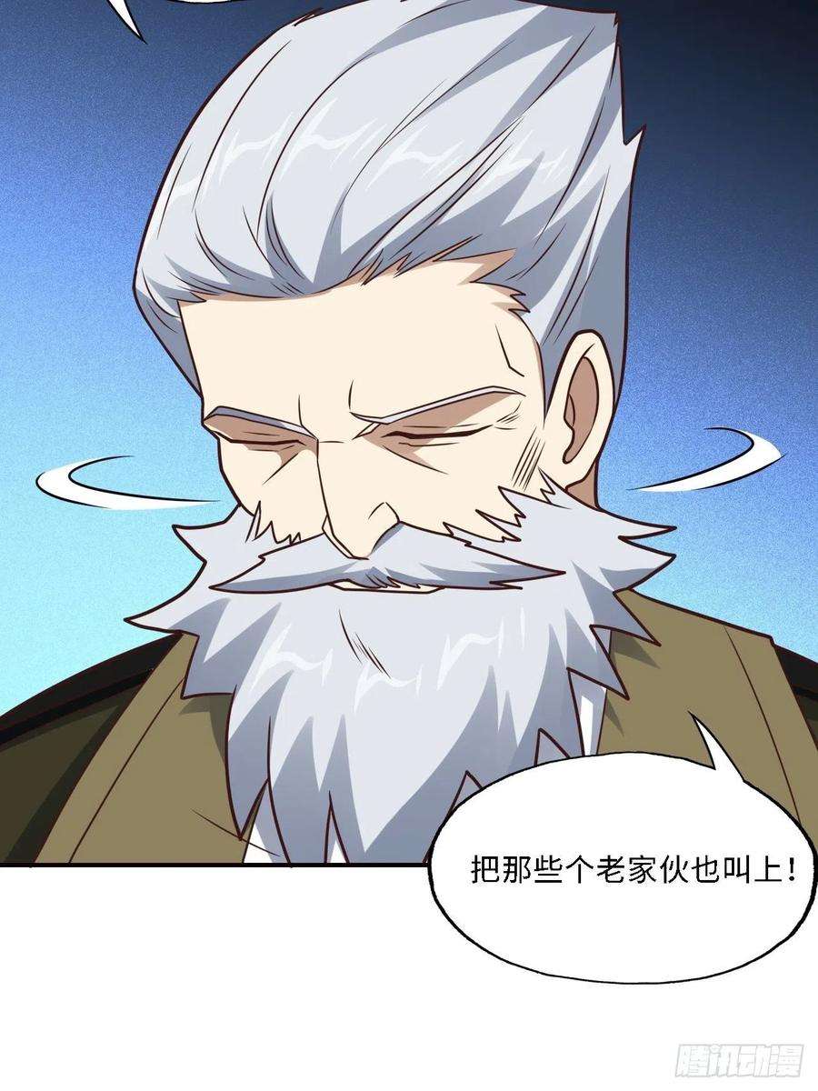 高能来袭202 表演时刻