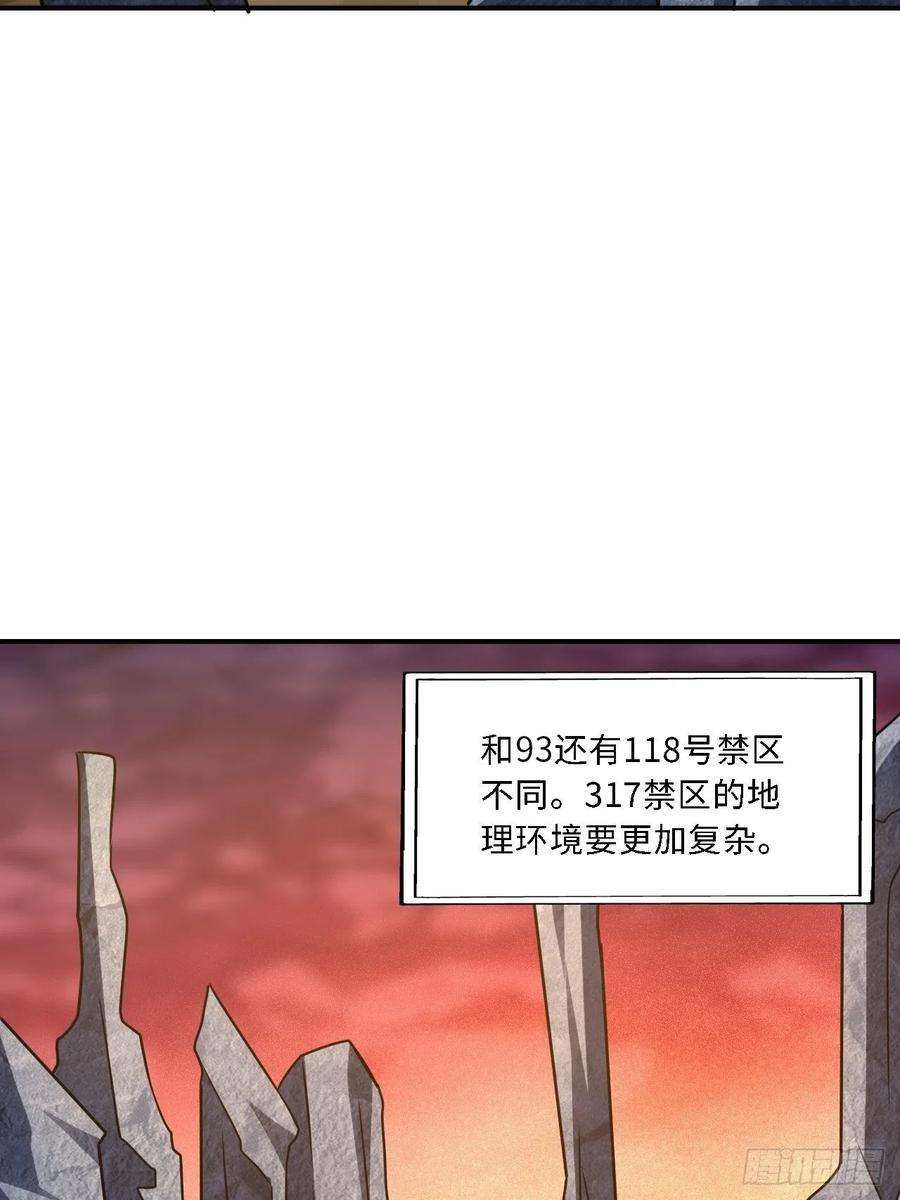 高能来袭202 表演时刻