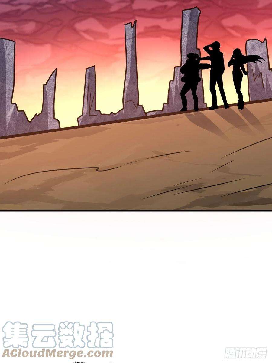 高能来袭202 表演时刻