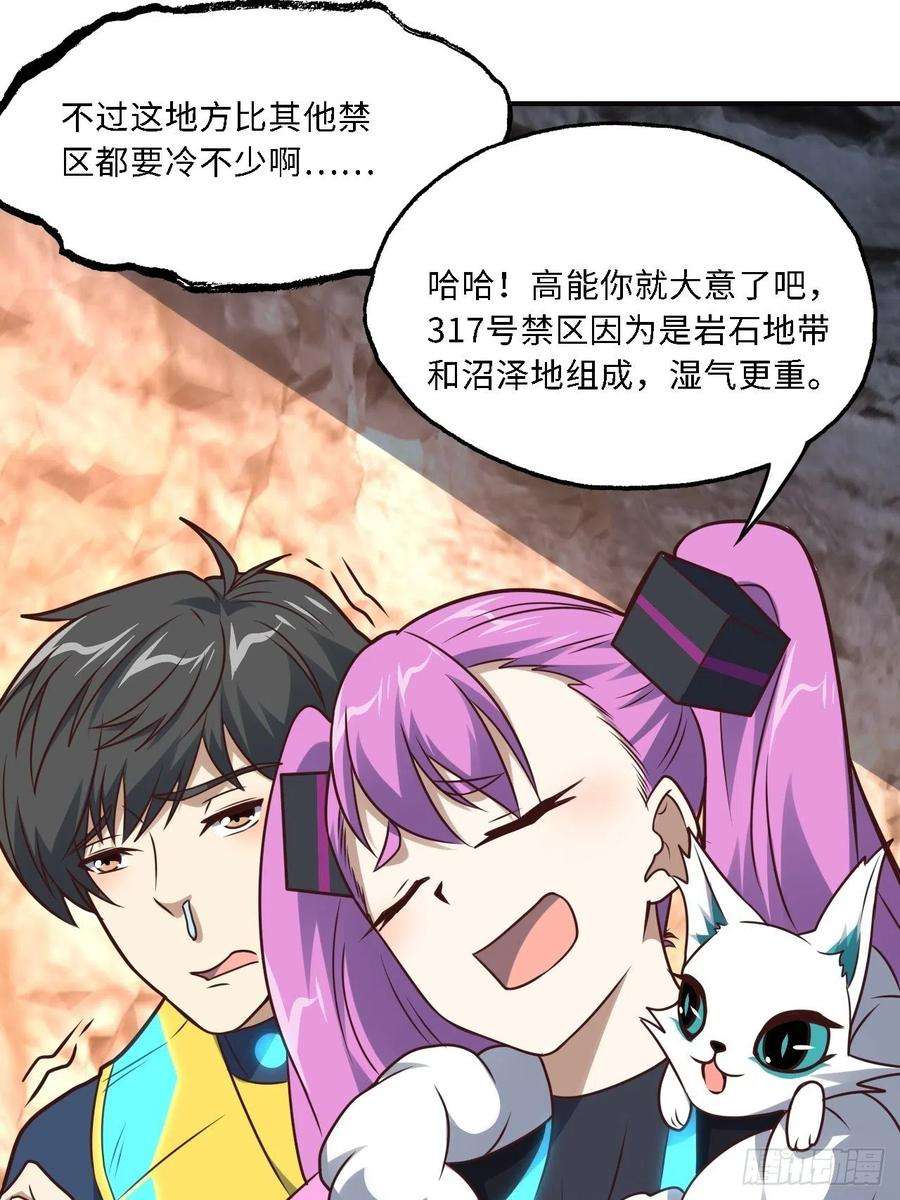 高能来袭202 表演时刻