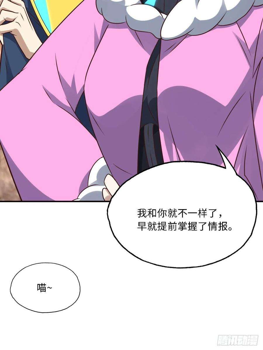 高能来袭202 表演时刻