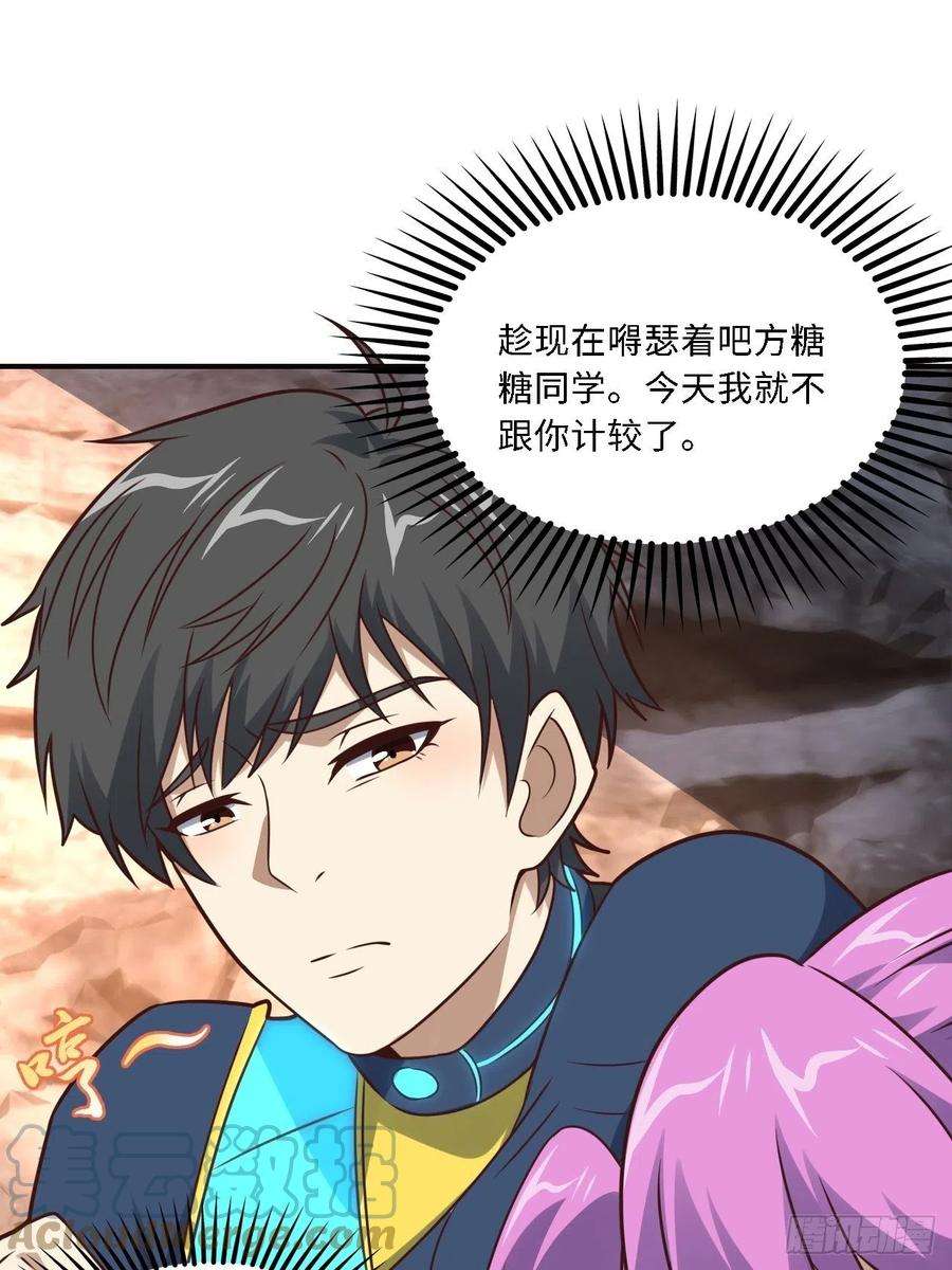 高能来袭202 表演时刻