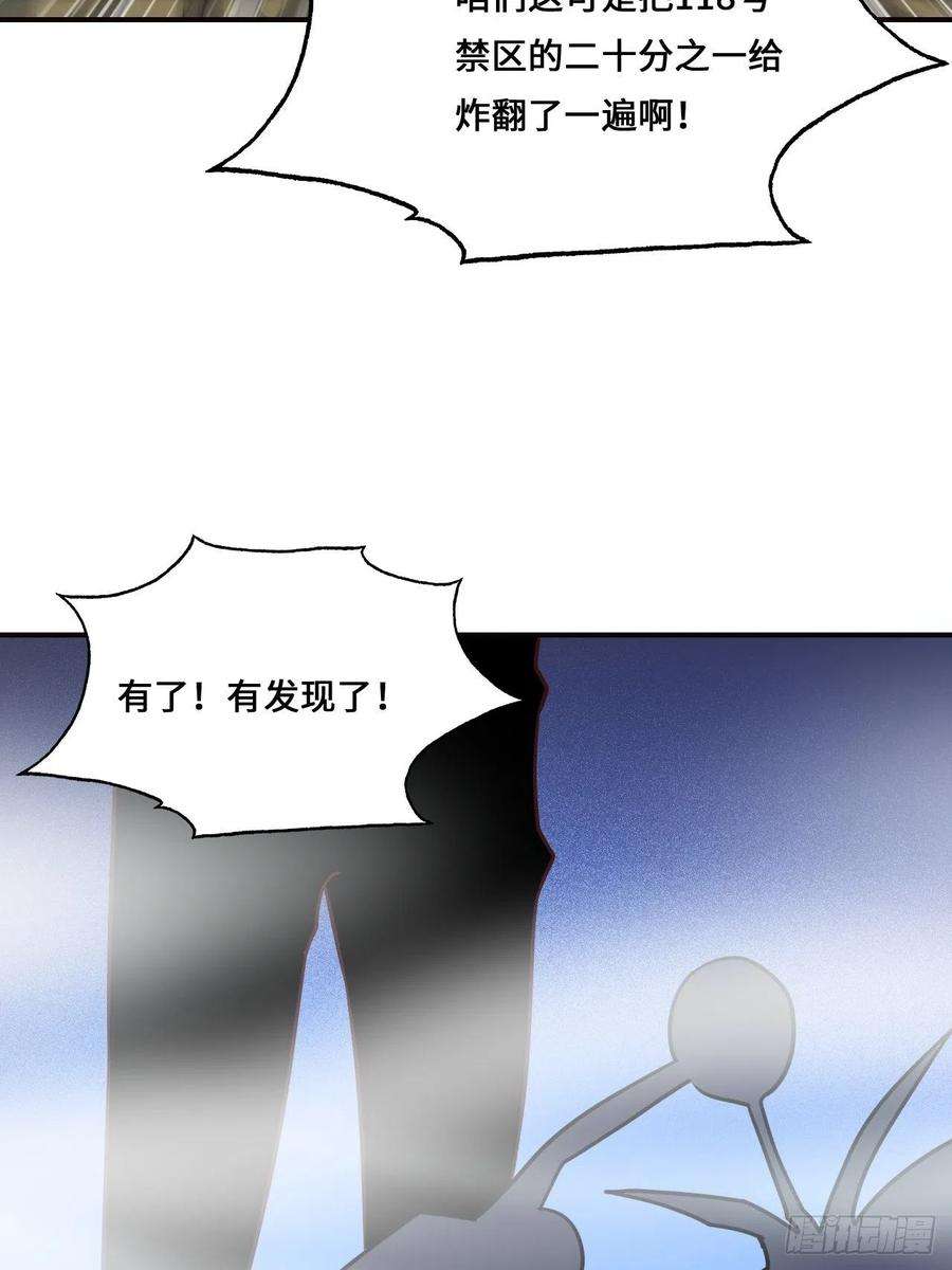 高能来袭202 表演时刻