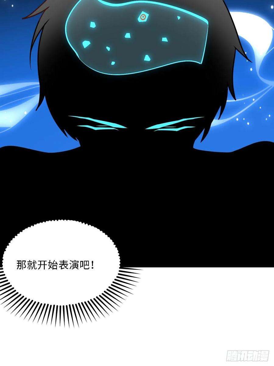 高能来袭202 表演时刻