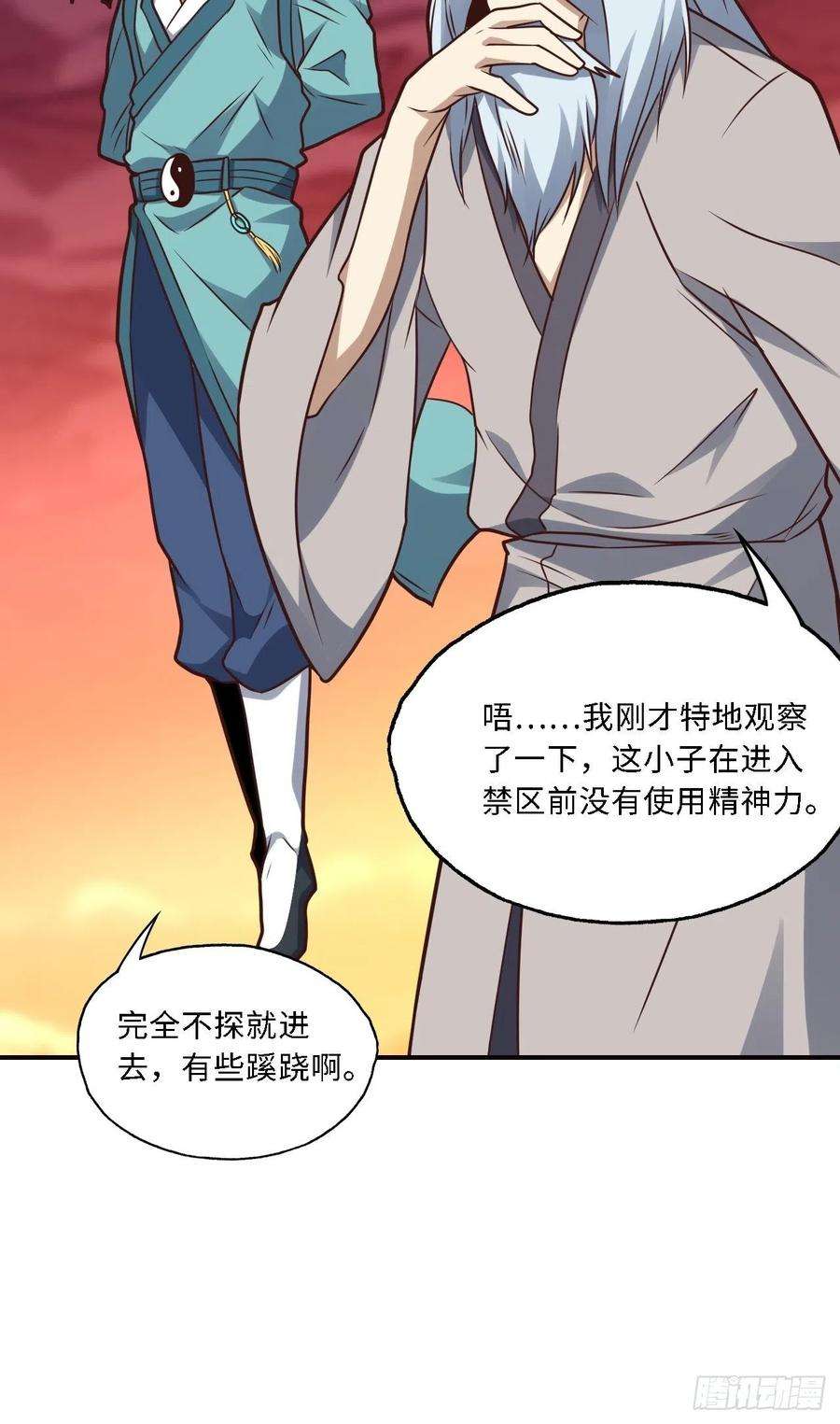 高能来袭202 表演时刻