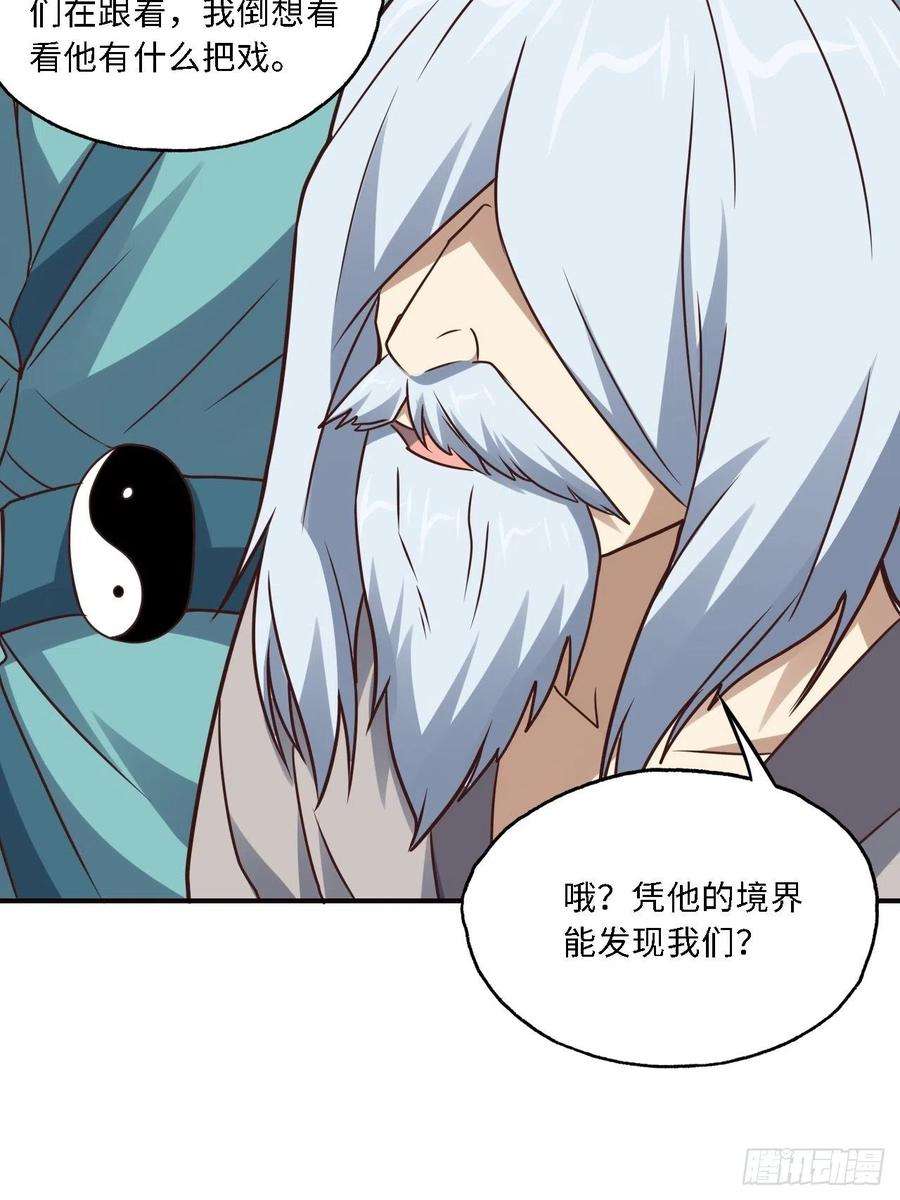 高能来袭202 表演时刻