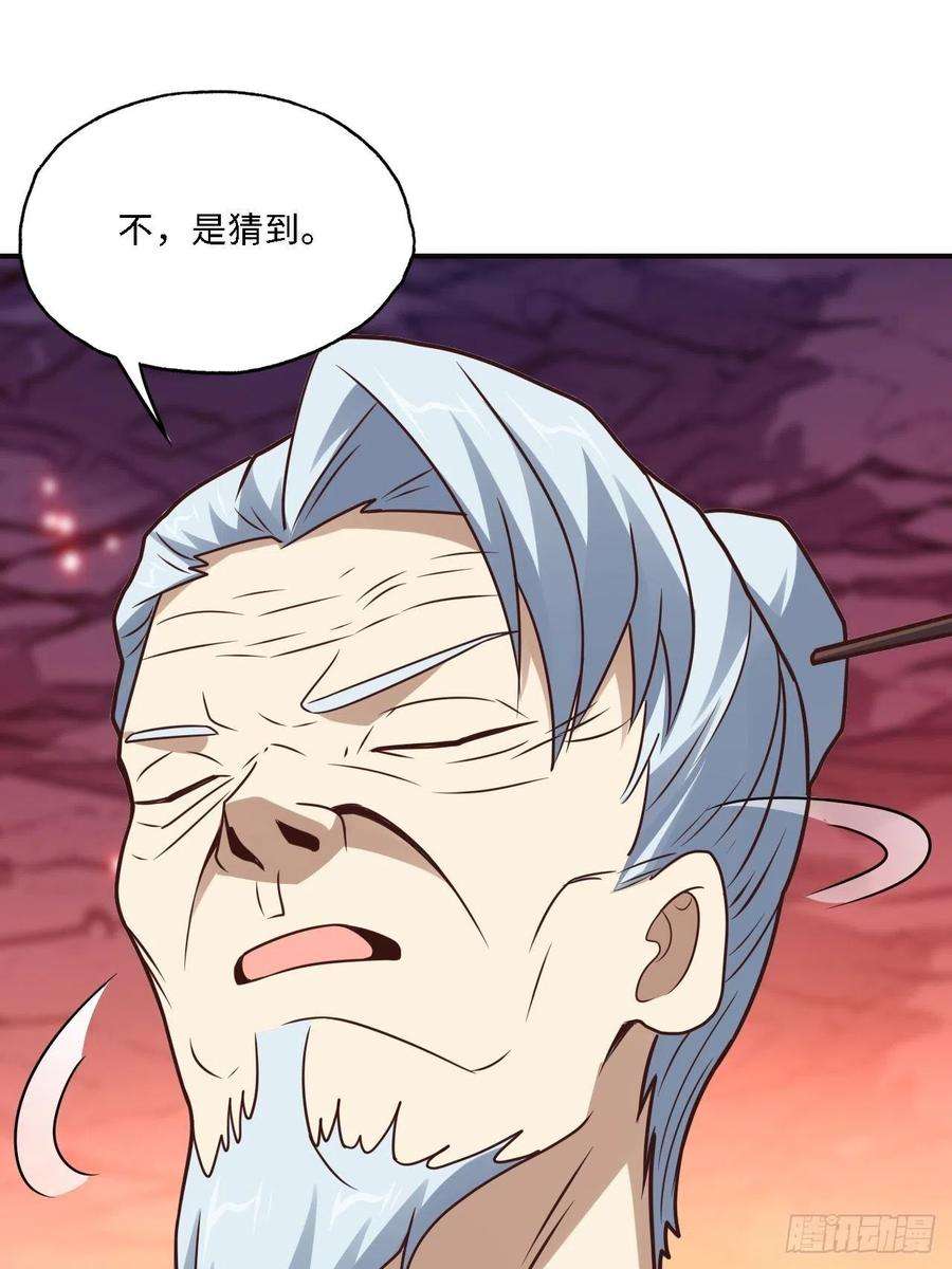 高能来袭202 表演时刻