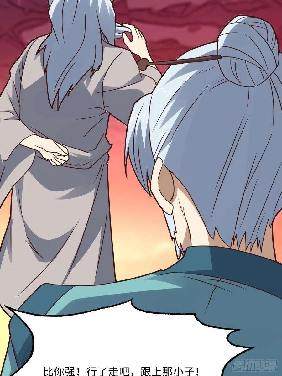 高能来袭202 表演时刻